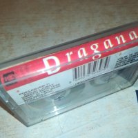dragana-касета 1207231211, снимка 5 - Аудио касети - 41527065