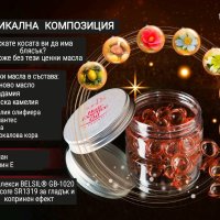 Маслена есенция за коса, снимка 2 - Продукти за коса - 41409867