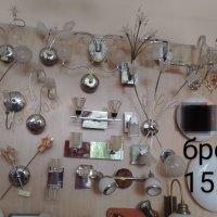 Разпродажба полилеи, аплици, настолни лампи, снимка 9 - Лампи за стена - 41486624