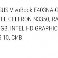 Asus vivobook E403N на части , снимка 4 - Части за лаптопи - 38608265