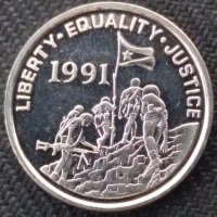 1 цент Еритрея 1991, снимка 2 - Нумизматика и бонистика - 42648874