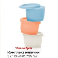 Детска купа за храна с подставка от Tupperware , снимка 3 - Прибори, съдове, шишета и биберони - 41369964