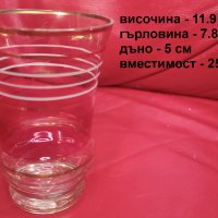 Разкошни водни чаши, калиево стъкло, 5 бр, снимка 2 - Чаши - 44191839