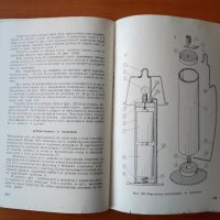 Обичаш ли да майсториш? - Адам Слодови, снимка 5 - Специализирана литература - 44289761