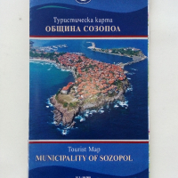 Туристическа карта "Община Созопол" - М1:50 000,М1:15 000 - 2018г., снимка 1 - Енциклопедии, справочници - 44595006