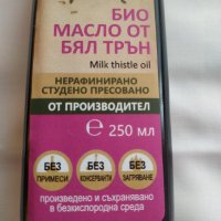 Натурално студено пресовано масло от Бял Трън, Milk Thistle 250 ml, БИОХЕРБА, снимка 3 - Хранителни добавки - 35749447