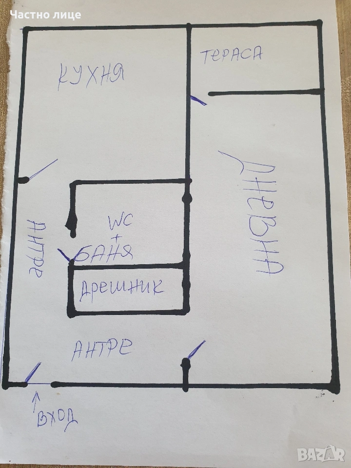 Продавам гарсониера в гр.Добрич ,кв.Рилски блокове, снимка 1