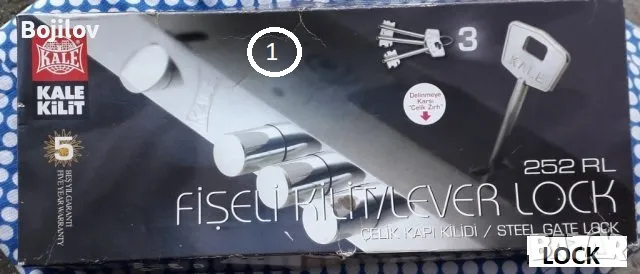 Продавам нови,неползвани брави, снимка 1