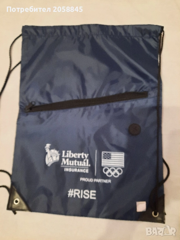 Леки ранички, снимка 1