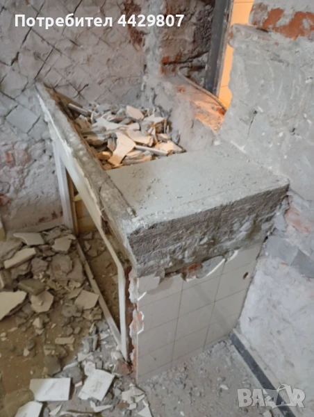 Къртене на бетон, снимка 1