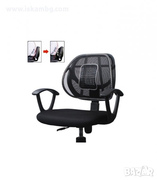 АНАТОМИЧНА ОБЛЕГАЛКА ЗА СТОЛ И АВТОМОБИЛНА СЕДАЛКА - код  С МАСАЖНА ЗОНА, снимка 1