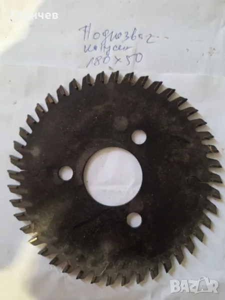 Конусен подрезвач, снимка 1