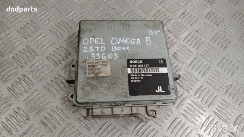 Компютър Opel Omega B 2.5TD 1997г.	, снимка 1