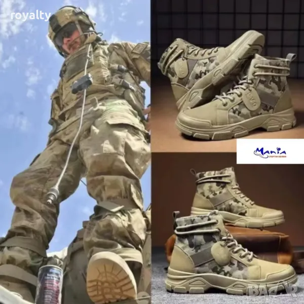 Мъжки боти с камуфлажна украса Два цвята , снимка 1