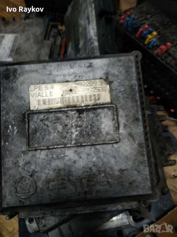 Ecu , Vialle  , Gas Lpg 2022093 202209.3 725681 , снимка 1