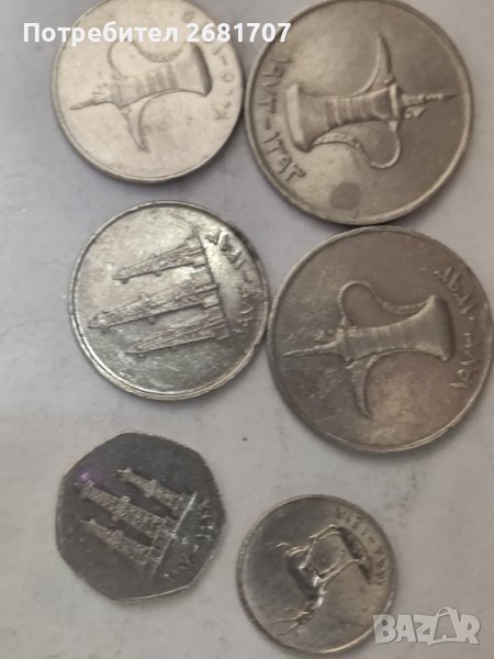Монети ОАЕ , снимка 1