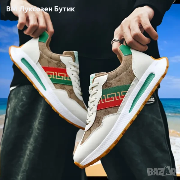 👟 ЛУКСОЗНИ УНИСЕКС МАРАТОНКИ – СТИЛ, КОЙТО ПАСВА НА ВСЕКИ, снимка 1