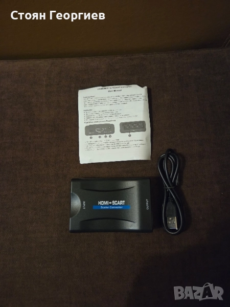 Адаптер, HDMI към Scart, Full HD, аналогов към цифров аудио-видео конвертор, снимка 1
