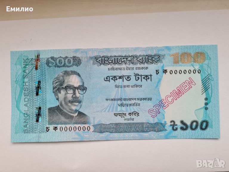 SCARCE. BANGLADESH 🇧🇩SPECIMEN 🇧🇩 100 TAKA 2018 UNC , снимка 1