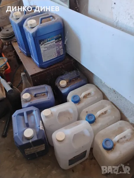 Пластмасови туби, снимка 1