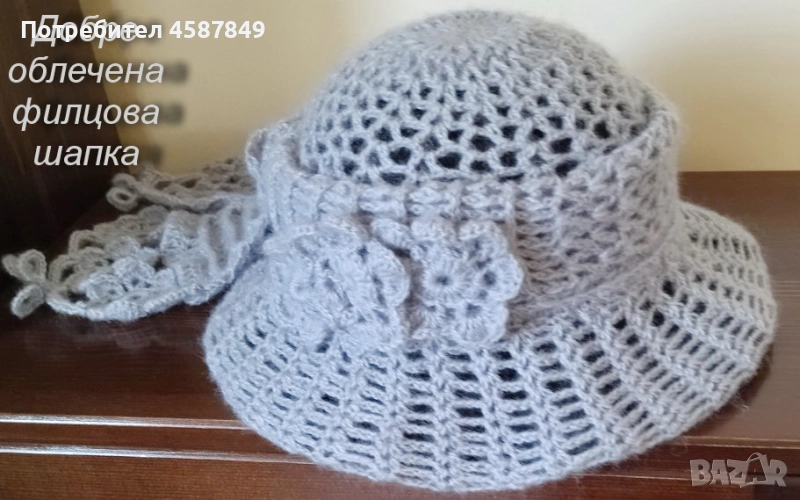 Ефектни модни плетени аксесоари, снимка 1