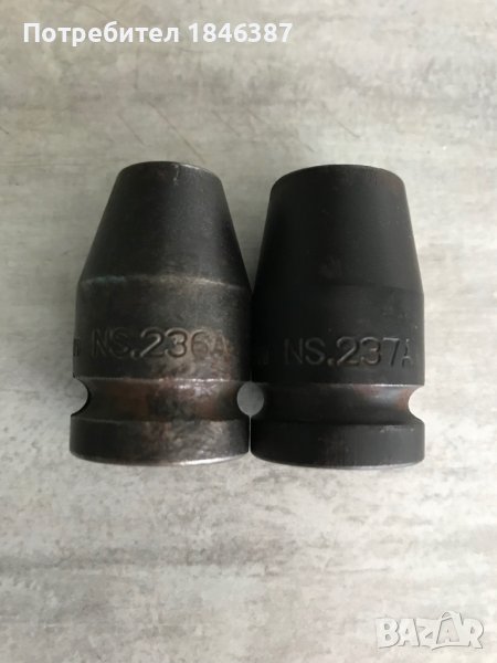 Facom NS.236A и NS.237A усилени преходници за бит, снимка 1