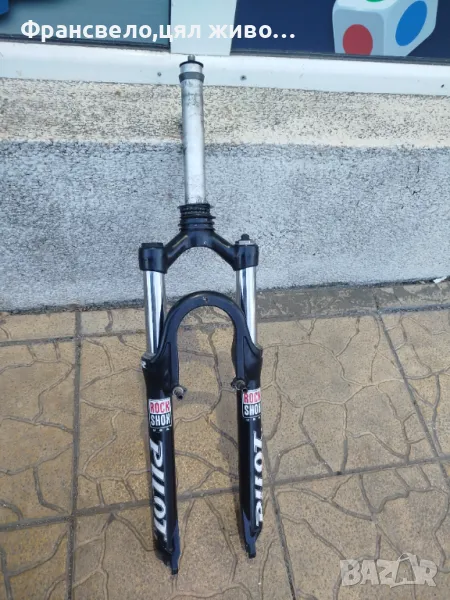 26 цола въздушна вилка за велосипед колело с монтаж чело 44 rock shox pilot , снимка 1