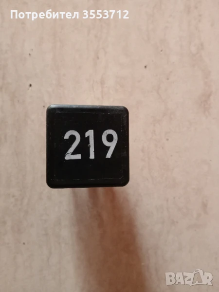 Audi A8 D3 Мулти функционално реле, снимка 1