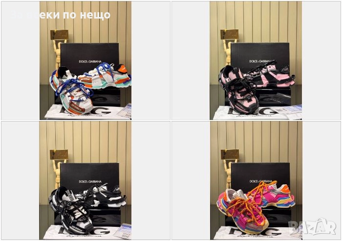 Dolce&Gabbana Дамски Маратонки👟Дамски Спортни Обувки - Налични Различни Цветове Код SK98, снимка 1