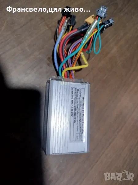 Нов контролер за електрически велосипед колело скутер тротинетка , снимка 1