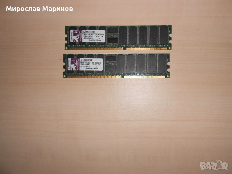 27.Ram DDR 266 MHz,PC-2100,512МB,Kingston ECC Registered,рам за сървър.Кит 2 Броя, снимка 1