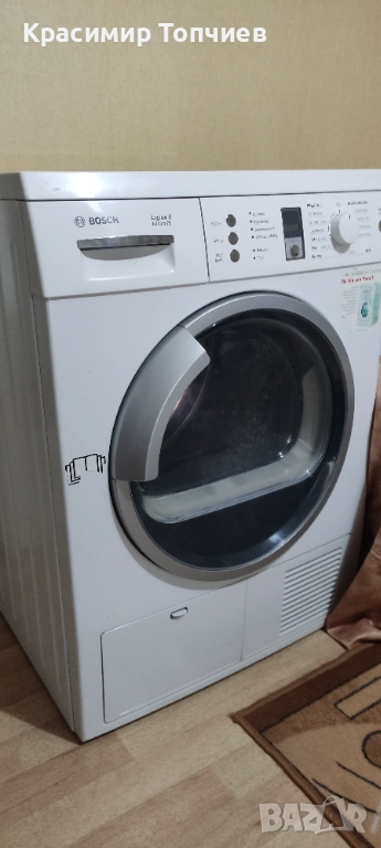 Сушилня Бош, снимка 1