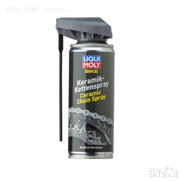 200ml Liqui Moly Ceramic Spray Lube Качествена Керамична Смазка Верига, снимка 1