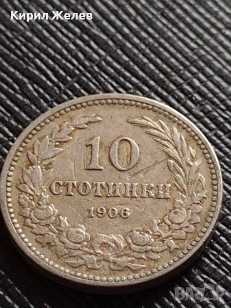 МОНЕТА 10 стотинки 1906г. КНЯЖЕСТВО БЪЛГАРИЯ СТАРА РЯДКА НАД СТОГОДИШНА ЗА КОЛЕКЦИЯ 36330, снимка 1