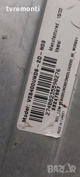 LED подсветка за дисплей VES400UNDS-2D-N03 за телевизор, снимка 1