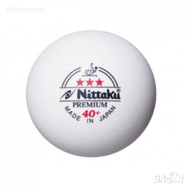 топчета за тенис на маса Nittaku Premium 40+ mm бели нови официално топче за  Световното първенство , снимка 1