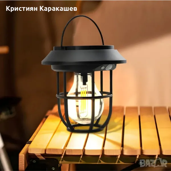 Соларна Лампа за Къмпинг - PA1036, снимка 1