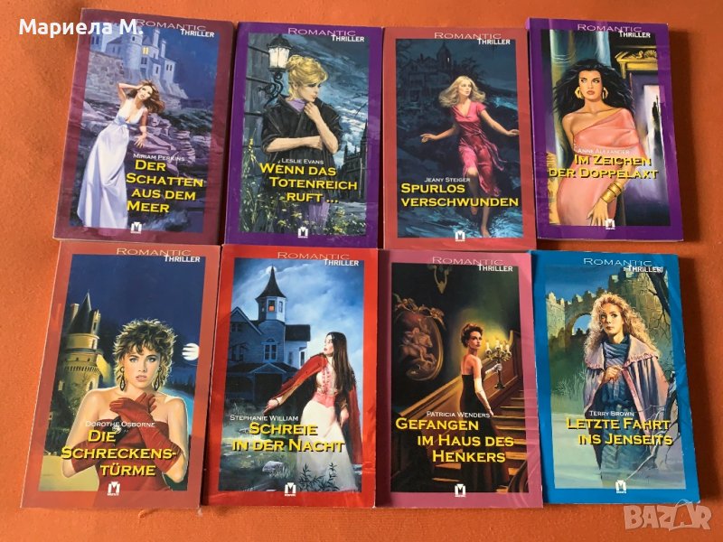 Мини романи на немски, снимка 1