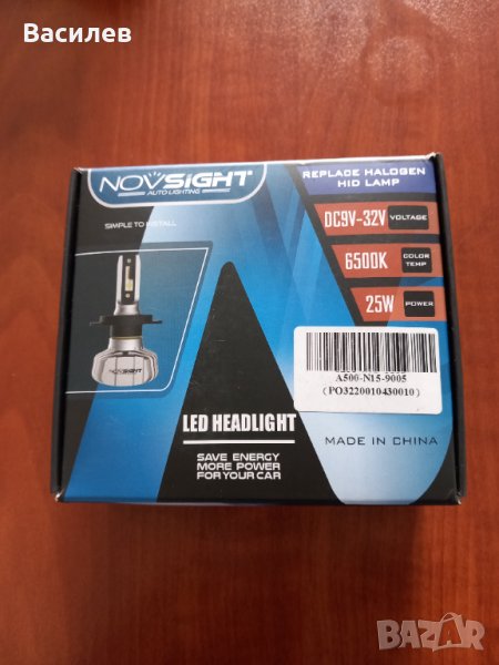 Лед светлини HB3 9005 , снимка 1