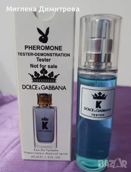 Мини парфюм тестер DOLCE & GABBANA 45 мл. с дълготраен аромат, снимка 1