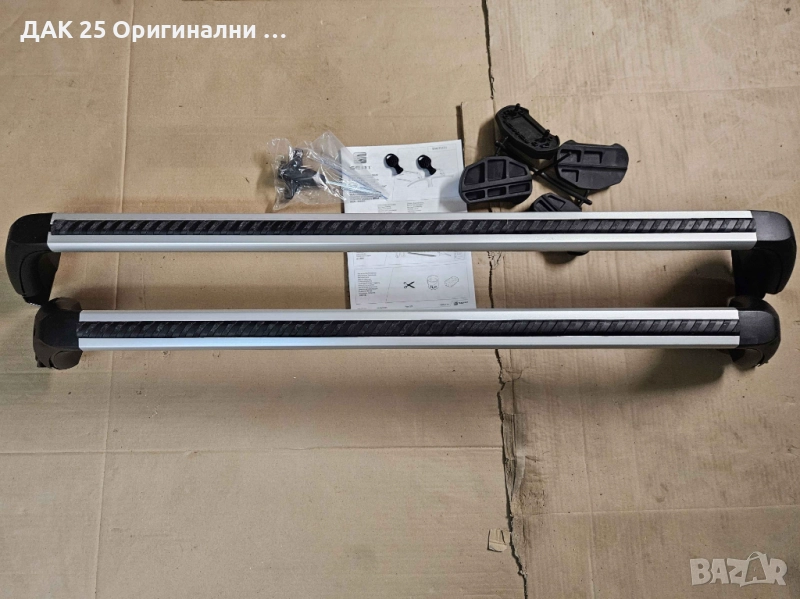 SEAT LEON 5FA071151 Греди за багажник  Нов Оригинален артикул, снимка 1
