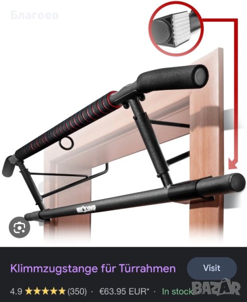 Лост за набиране-Немски!!!, снимка 1