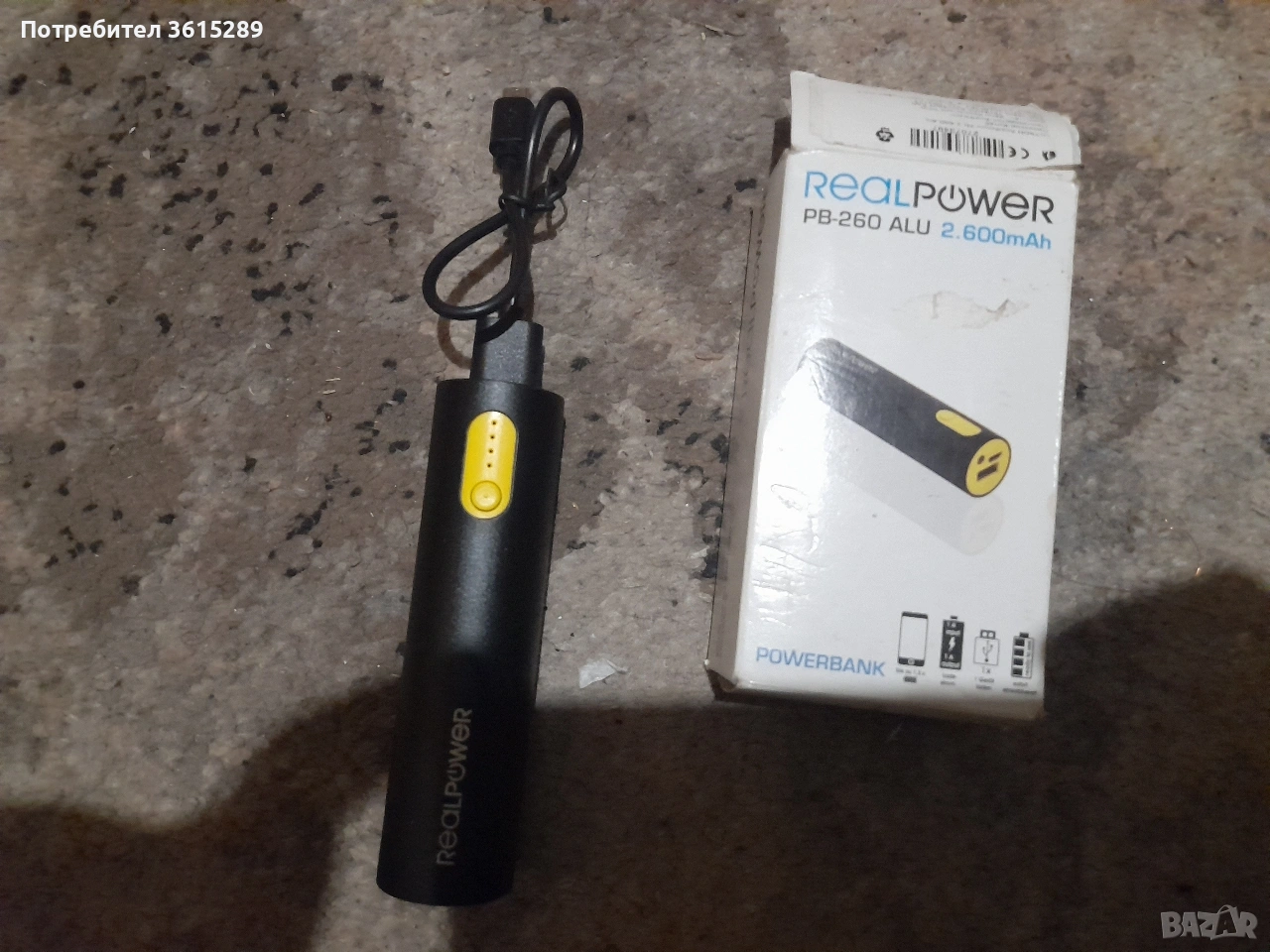 зарядно за телефон за 15 лв, снимка 1