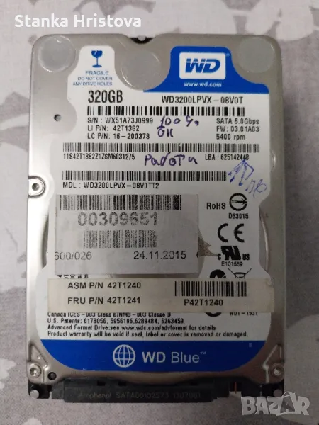 Хард Диск 320Gb., снимка 1