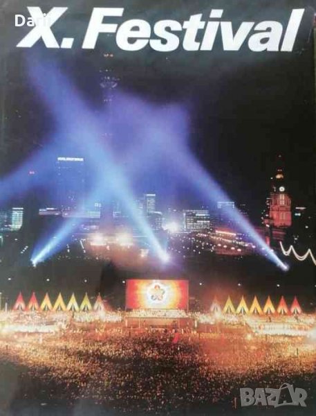 X. Festival, снимка 1