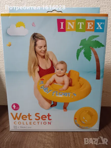 Нов бебешки пояс INTEX My Baby., снимка 1