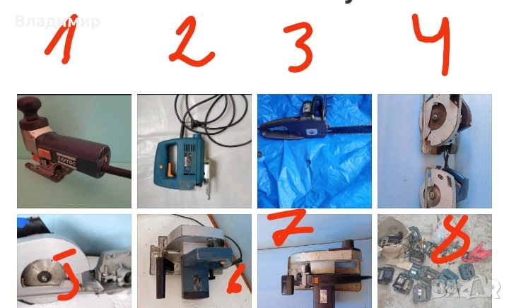 Зеге-дърворезачка.Оргинална., снимка 1