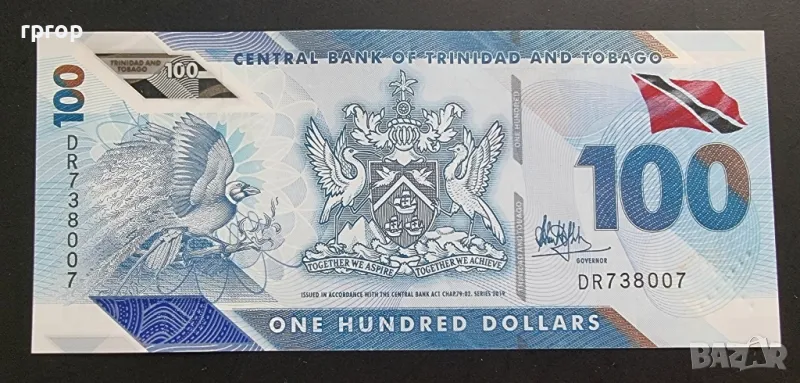 Тринидад и Тобаго.
100 долара.
2019 година., снимка 1
