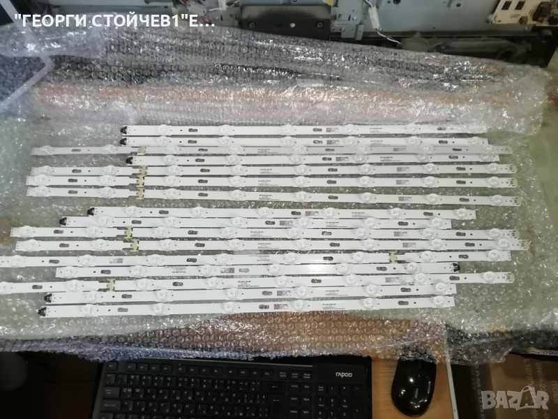 S_5U75_65_FL_R6_REV1.4_150514_LM41-00121F, снимка 1