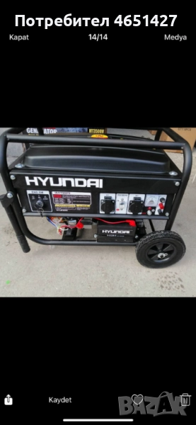 Генератор hundai HHY7000 FE, снимка 1